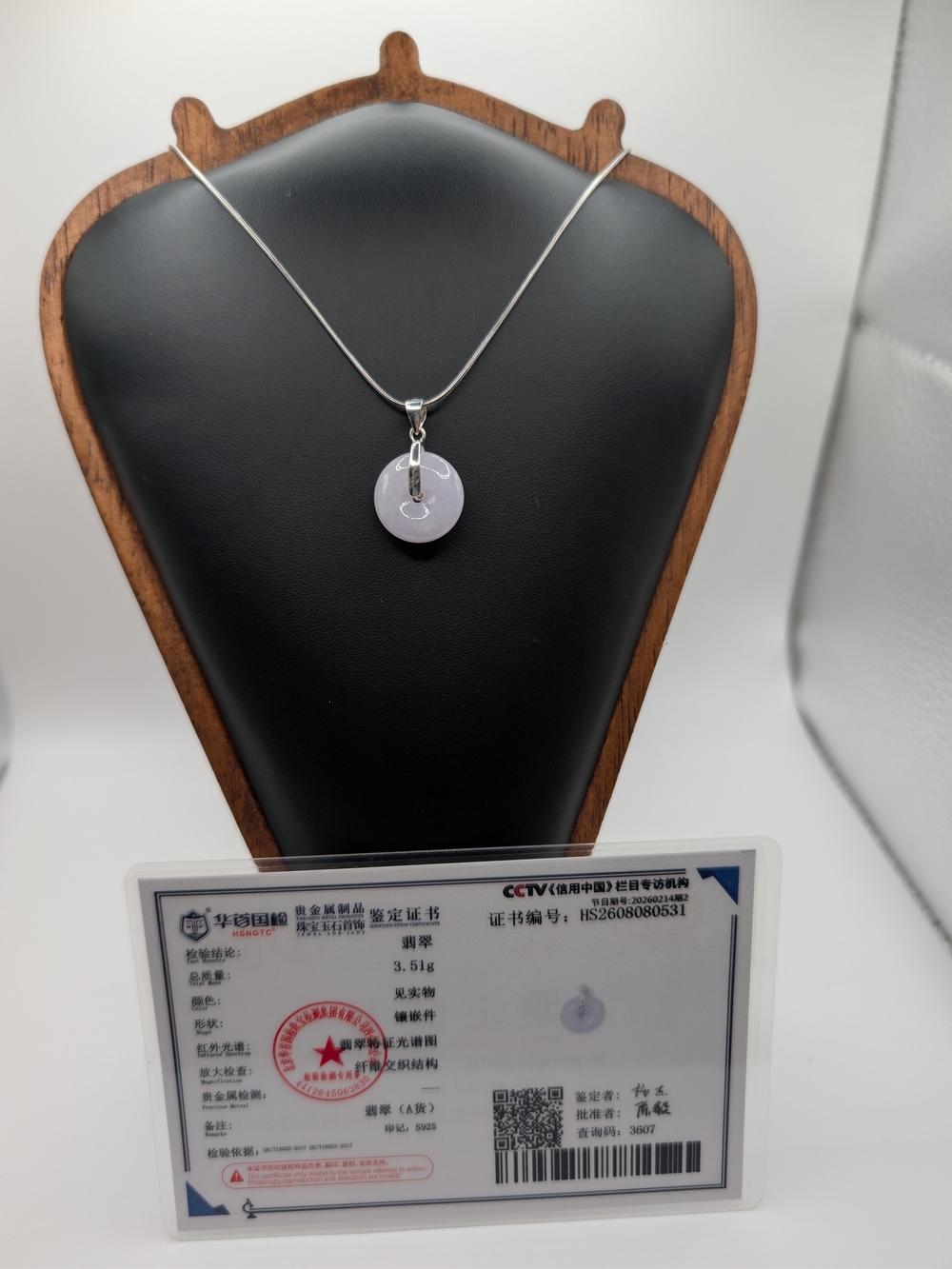 Natural Lavender Jade Donut Pendant S925 Silver Necklace Certificate Included